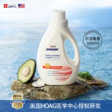 Hoag 美国霍格 宝宝洗衣液1L*2瓶