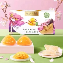 美心生活 X 狐妖小红娘 法国芒果柚子高端冰粽礼盒200g*2件（赠咕卡+徽章+立牌）