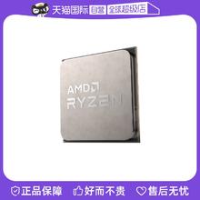 AMD 锐龙R5 5600G全新散片处理器CPU六核集显核显APU游戏