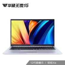 百亿补贴：ASUS 华硕 无畏15 15.6英寸笔记本电脑（i5-12500H、16GB、512GB）