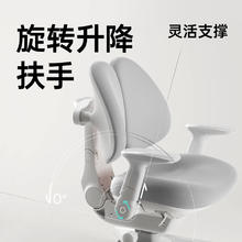 HBADA 黑白调 学习时光G6 追背星学习椅