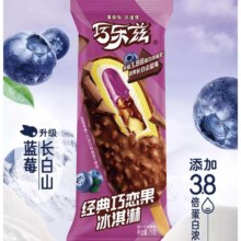 伊利冰淇淋 甄稀、巧乐兹 任选*30件