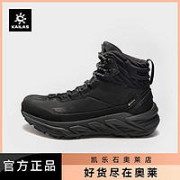 KAILAS 凯乐石 GTX 男女款中帮徒步鞋
