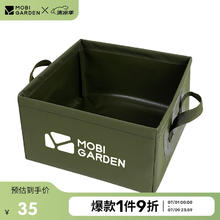 牧高笛 户外多用途水盆 EX20674001 橄榄绿 13L