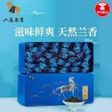 八马茶业  清香型一级安溪铁观音 礼盒装252g（36包）赠试茶*1泡+礼袋*1个