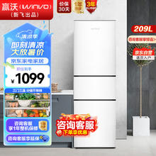 WINVO 赢沃 新飞出品209升三门大容量冷冻薄款简约家用冰箱BCD-209K3A