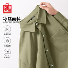 MINISO 名创优品 休闲衬衫男短袖冰丝潮流青少年宽松 军绿 175/L(30天质量问题全额退)