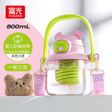 京东PLUS：富光 tritan塑料杯 800ml