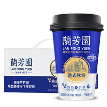 LAN FONG YUEN 兰芳园 港式鸳鸯 280ml*6杯