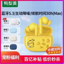 UGREEN 绿联 T3 降噪入耳式蓝牙耳机