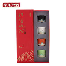京东京造 BH230802A 功夫茶具套装 锦绣山河四色主人杯