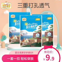 YIYING 宜婴 拉拉裤XXL码 6片 （多系列尺码可选）