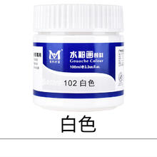 BGI－WAP 美邦祈富 水粉颜料美术生专用套装12/24色组合画画100ML罐装广告水彩黑板报颜料幼儿园宝宝儿童安全手指画