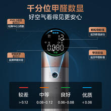 Midea 美的 除甲醛加湿空气净化器 KJ650F-LM1 ProH