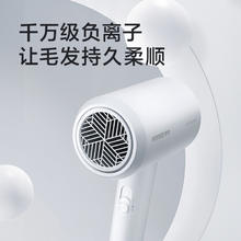 88VIP会员：POREE 博锐 电吹风机负离子护发速干家用理发店专用大风力大功率风筒正品