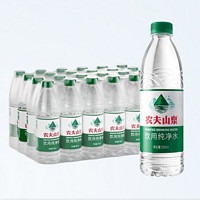 NONGFU SPRING 农夫山泉 纯净水 550ml*24瓶