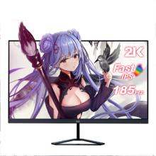 ViewSonic 优派 VX2758 27英寸 FastIPS 2K 185Hz HDR显示器