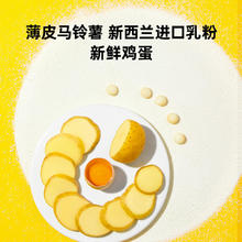 88VIP会员：窝小芽 婴幼儿小馒头儿童休闲零食磨牙棒奶香小饼干溶豆奶豆80g