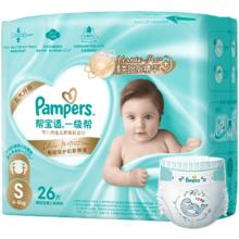 Pampers 帮宝适 一级帮纸尿裤 尿裤 尿不湿 超薄散热 一级帮纸尿裤M码 20片