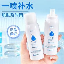 琪瑟 玻尿酸补水喷雾女保湿化妆水爽肤水舒缓护干燥肤肌肤皮肤爽肤喷雾