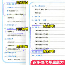 2024版黄冈小状元口算速算练习册一二三四五六年级上下册数学专项强化训练人教版北师版100道口算题卡天天练20以内加减法每日一练