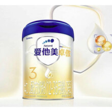 88VIP：Aptamil 爱他美 卓傲 幼儿配方奶粉 3段 800g*6罐