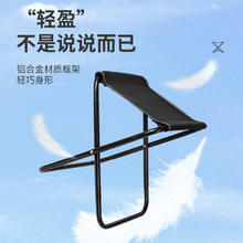 EM&ER 户外折叠小凳子便携小马扎旅游露营钓鱼火车地铁高铁超轻排队神器