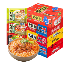 京东百亿补贴：白象 大骨面三口味组合 20包+碗