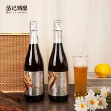 岱记精酿 啤酒原麦汁13.5度金鳞化龙社交IPA+白啤750ml×2瓶组合装临期处理