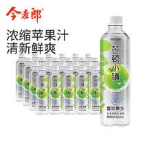 今麦郎 芒顿小镇青苹果味水饮料500ml*24瓶0脂肪新旧包装随机发