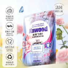ACCEN 澳雪 家务除菌除螨持久留香洗衣液 500g*3袋