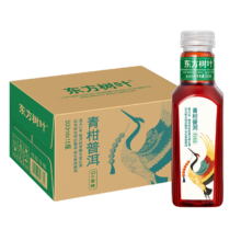 Plus会员：农夫山泉 东方树叶青柑普洱茶 335ml*6瓶 塑膜装