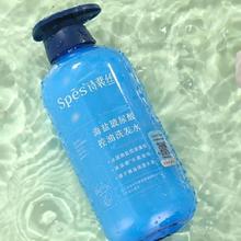 20点开始：Spes 诗裴丝 海盐玻尿酸洗发水 600ml*1瓶