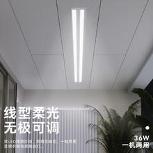 京东PLUS：邦先生 S31 隐形智能晾衣机 2.4米双杆+离线语音