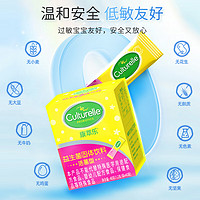 Culturelle 益生菌儿童粉剂 40袋