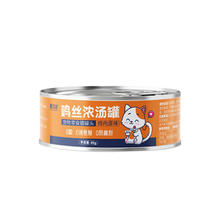 宠百道 猫零食罐头 鸡丝浓汤猫罐头 85g*12罐