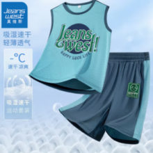 JEANSWEST 真维斯 儿童网眼速干运动套装