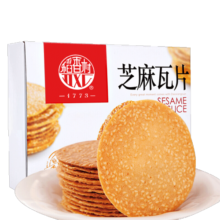 稻香村DXC 特色糕点 休闲点心 零食饼干 芝麻瓦片450g