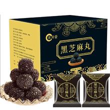 3盒29.9承年堂 芝麻丸1盒252g