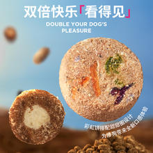 蓝氏 真鲜乳鸽冻干狗粮 100g试吃装