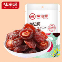 plus会员:味滋源  蜂蜜半边梅 45g＊任选12件