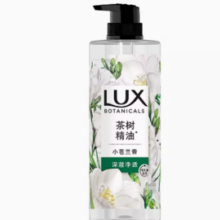 88VIP！LUX 力士 植萃精油香氛沐浴露 小苍兰香750G