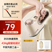 SUPOR 苏泊尔 手持挂烫机熨烫机小型蒸汽电熨斗便携式家用熨衣服神器宿舍
