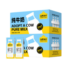 PLUS会员:认养一头牛 全脂纯牛奶200ml*20盒*2提