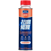 plus会员：固特威 发动机清洗剂280ML 机油添加剂可定制