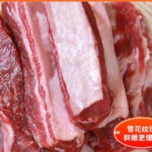 京东百亿补贴、plus会员:元牧希澳洲进口原切牛肋条2000g