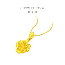 CHOW TAI FOOK 周大福 玫瑰花黄金吊坠 约4.55g EOF1083