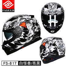 FASEED FS-817 摩托车头盔