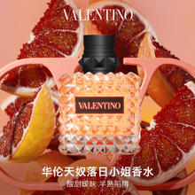 VALENTINO 华伦天奴 落日小姐香水 EDP 30ml
