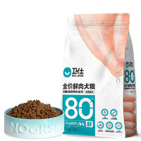 NOURSE 卫仕 高醇鲜肉系列 X80鸡肉全犬全阶段狗粮 1.5kg